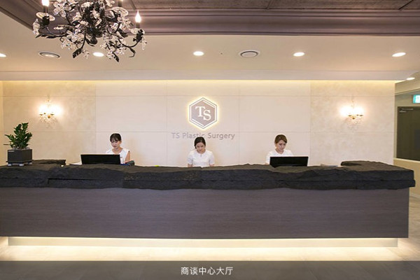 韓國TS整形外科評價如何
